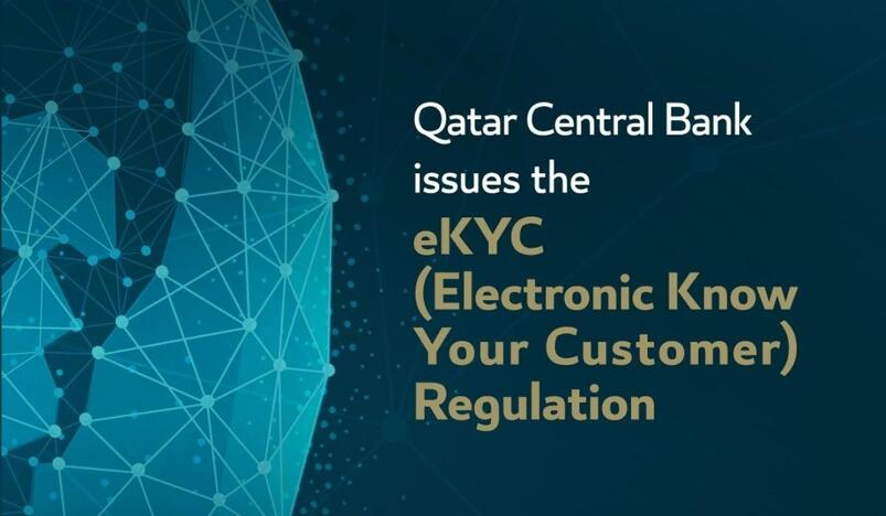 QCB Enhances Financial Sector Security with eKYC Measures